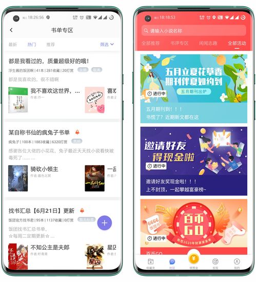 狗狗饮食书籍app推荐(狗狗食谱app)