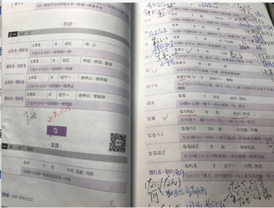 日语卷子推荐数学书籍(日语数学试卷)