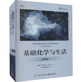 化学软件科普书籍推荐(推荐的化学软件)