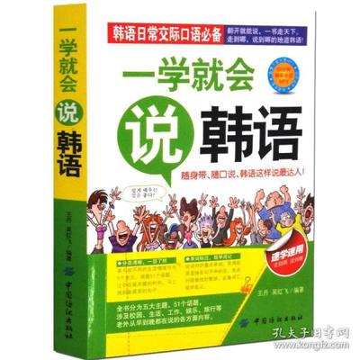 韩语阅读题书籍推荐(韩语阅读pdf)