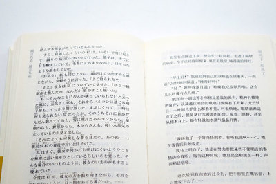 日语阅读项目书籍推荐(日语 阅读)