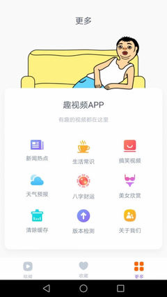八字财运app(八字财运不好怎么化解)